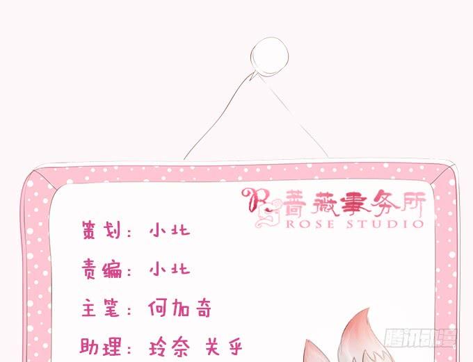 守护的决意(1/2)-第105话
