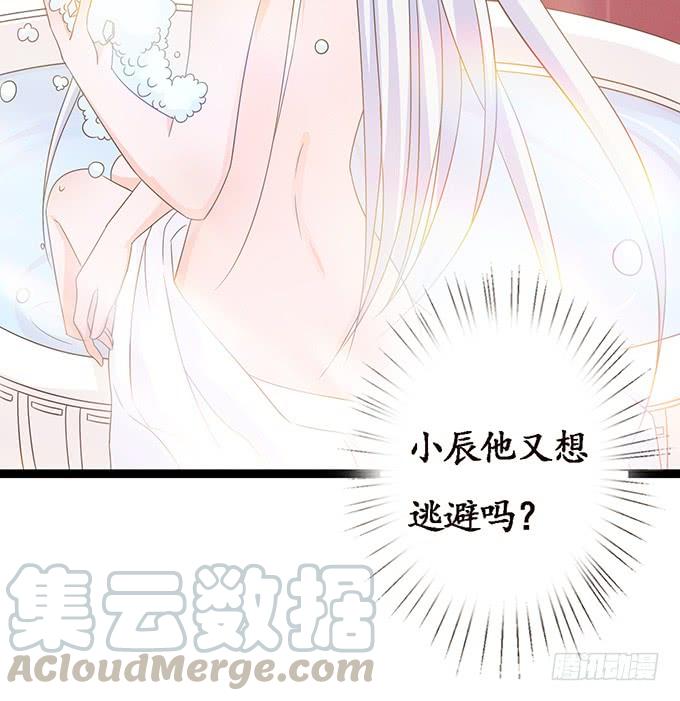 守护的决意(1/2)-第105话