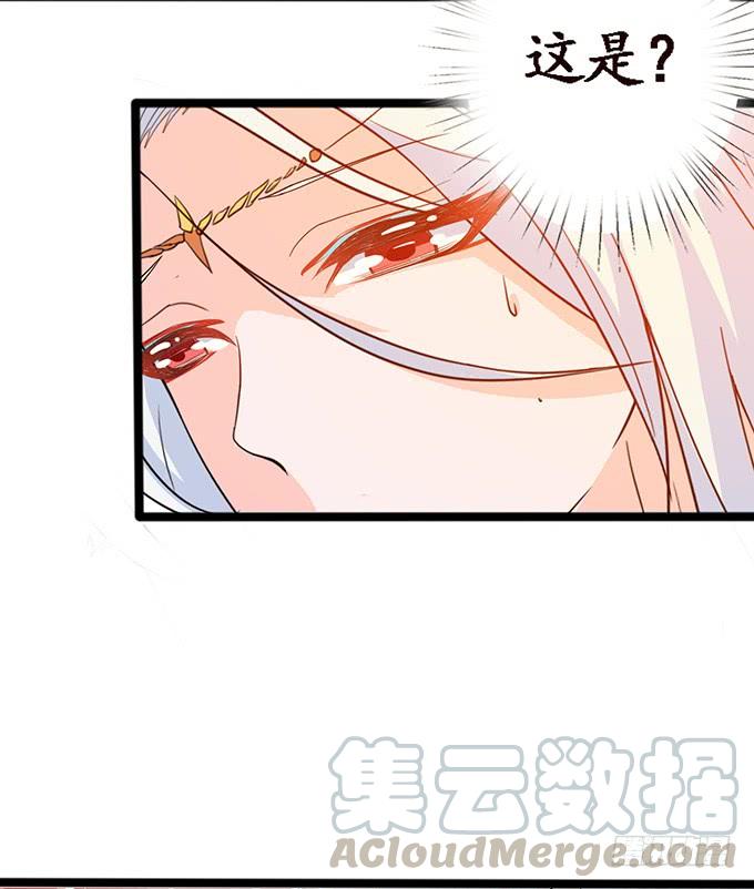守护的决意(1/2)-第105话