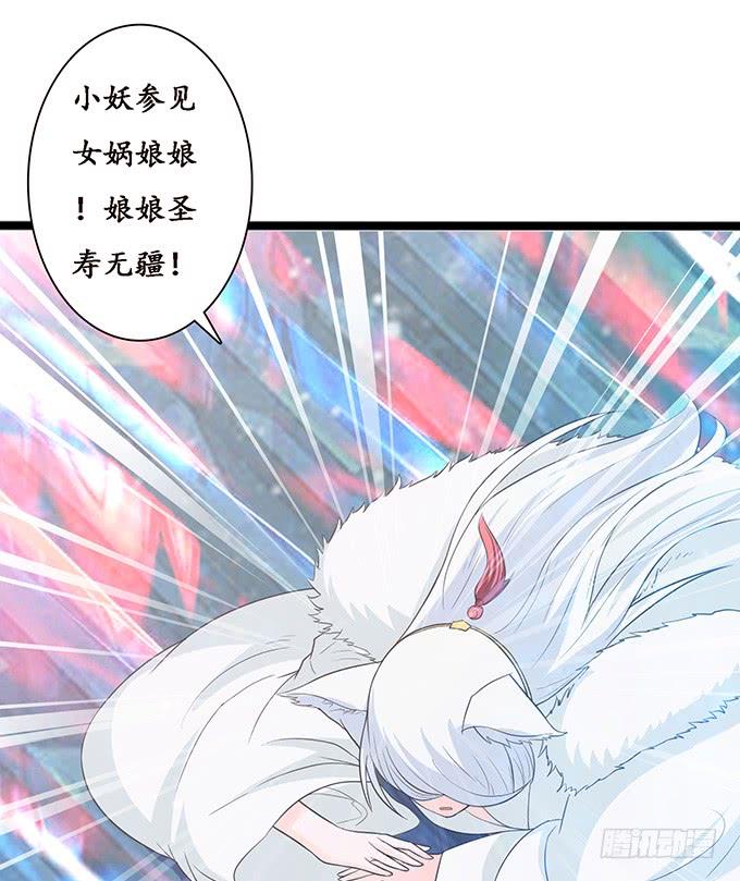守护的决意(1/2)-第105话