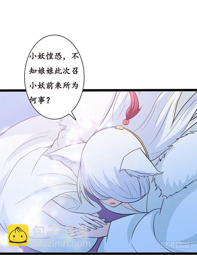 守护的决意(1/2)-第105话