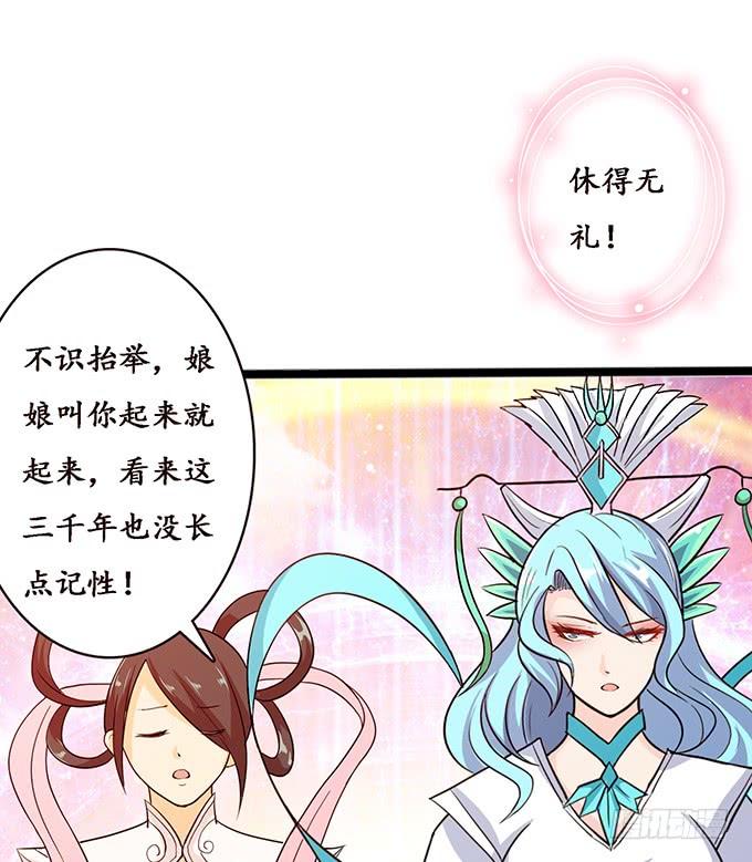 守护的决意(1/2)-第105话