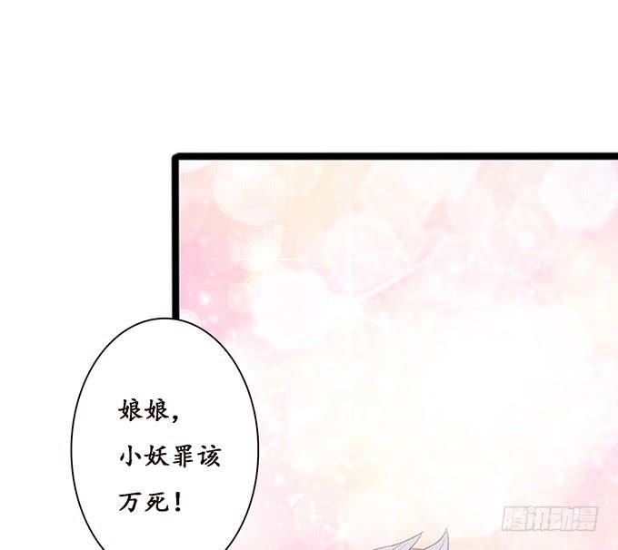 守护的决意(1/2)-第105话