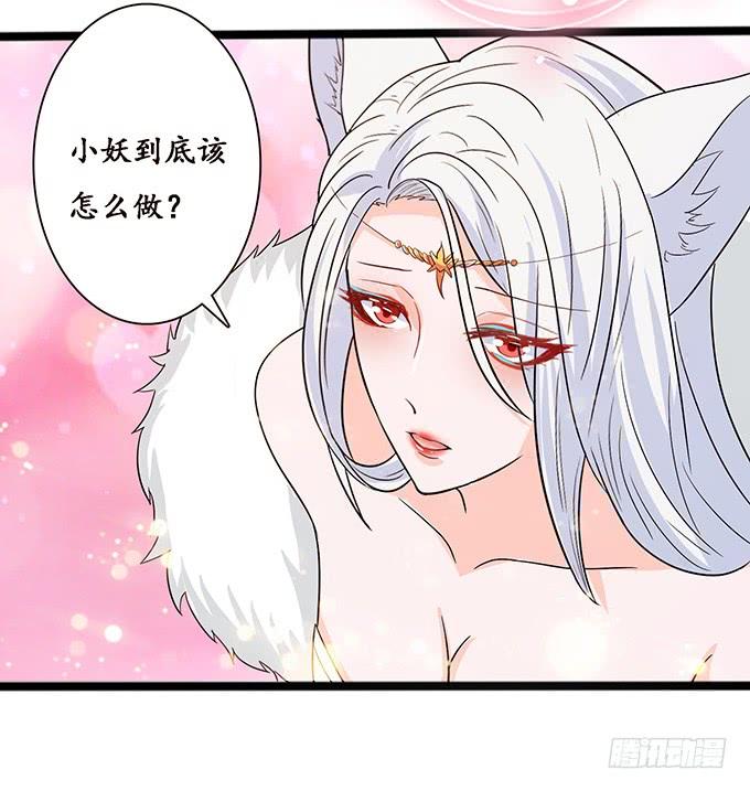 守护的决意(1/2)-第105话