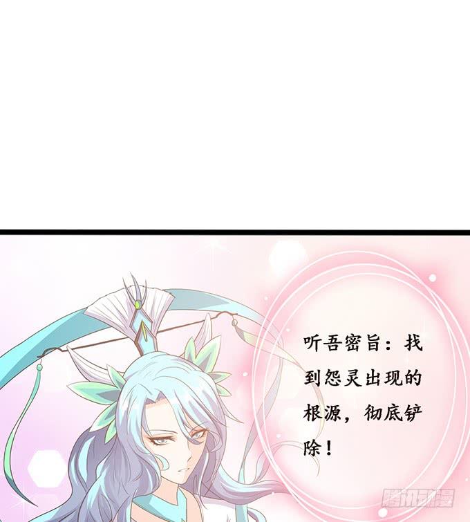 守护的决意(1/2)-第105话