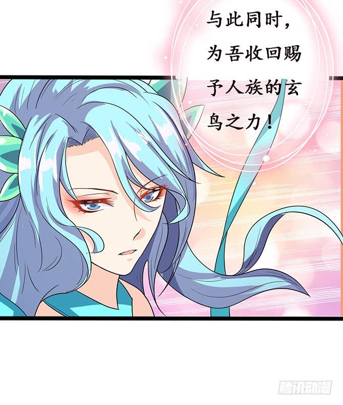 守护的决意(1/2)-第105话