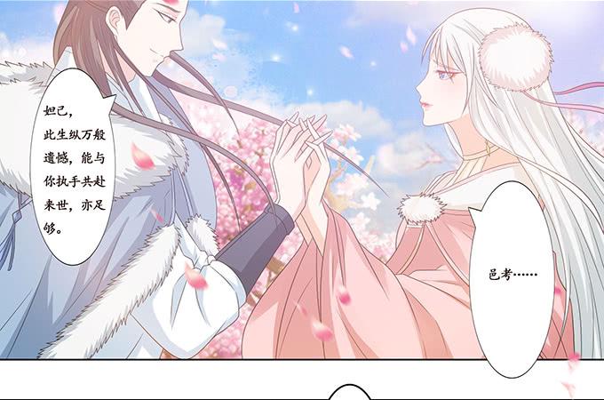 守护的决意(1/2)-第105话