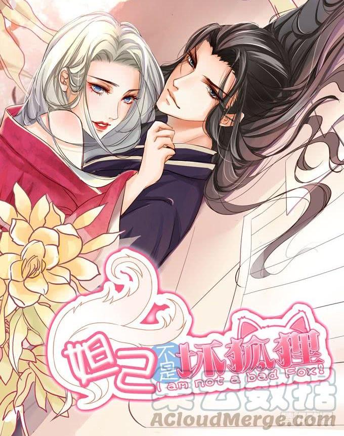 身体的争夺(1/2)-第107话