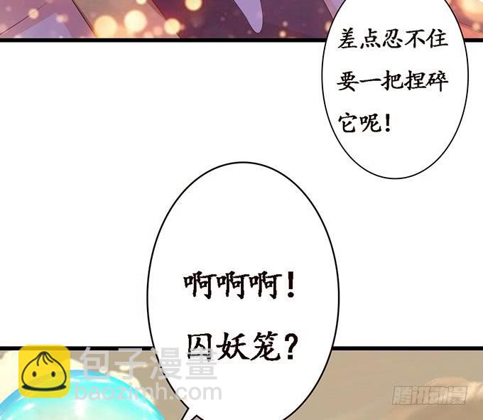 身体的争夺(1/2)-第107话
