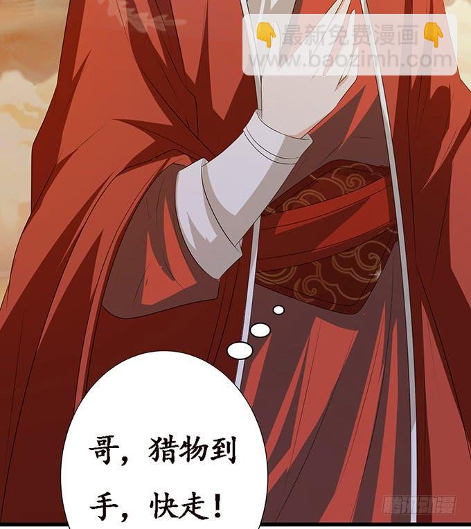 身体的争夺(1/2)-第107话