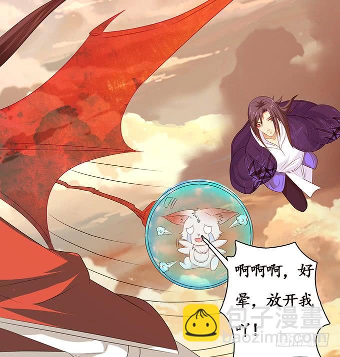 身体的争夺(1/2)-第107话