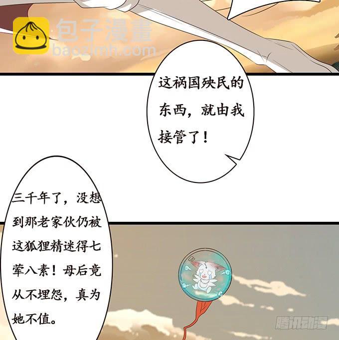 身体的争夺(1/2)-第107话