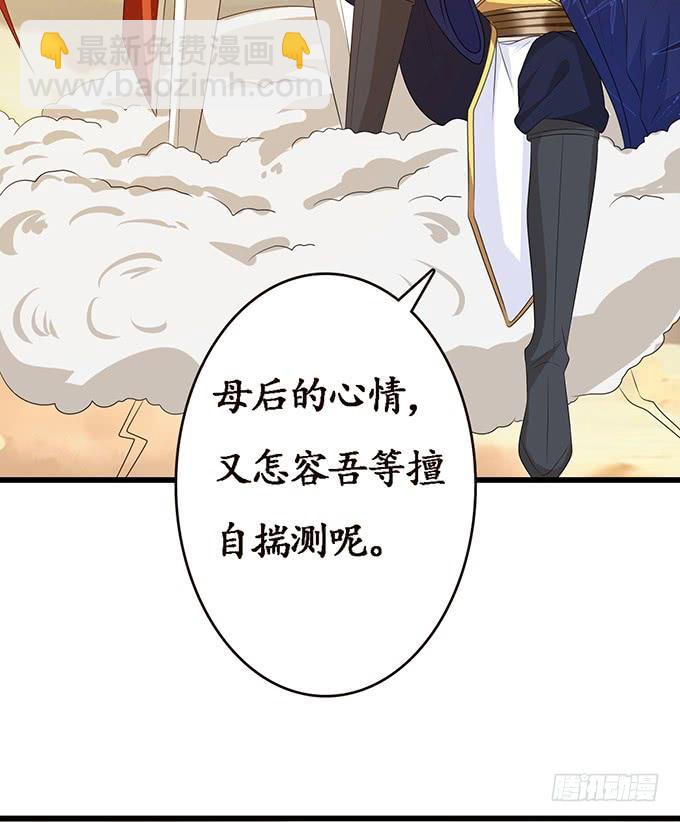 身体的争夺(1/2)-第107话