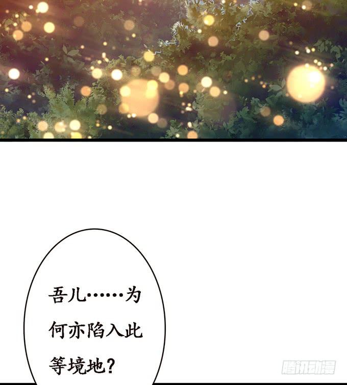 身体的争夺(1/2)-第107话