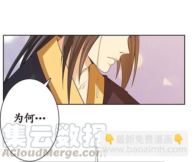 身体的争夺(1/2)-第107话