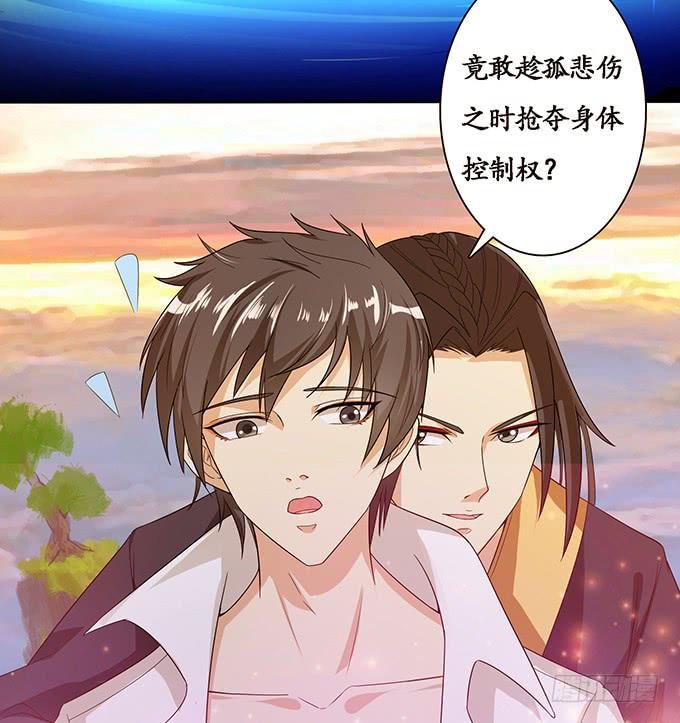 身体的争夺(1/2)-第107话