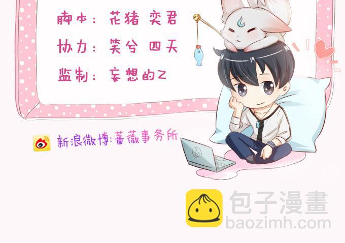 身体的争夺(1/2)-第107话