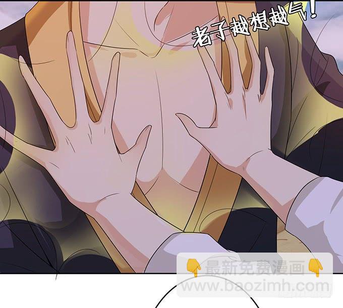 身体的争夺(1/2)-第107话