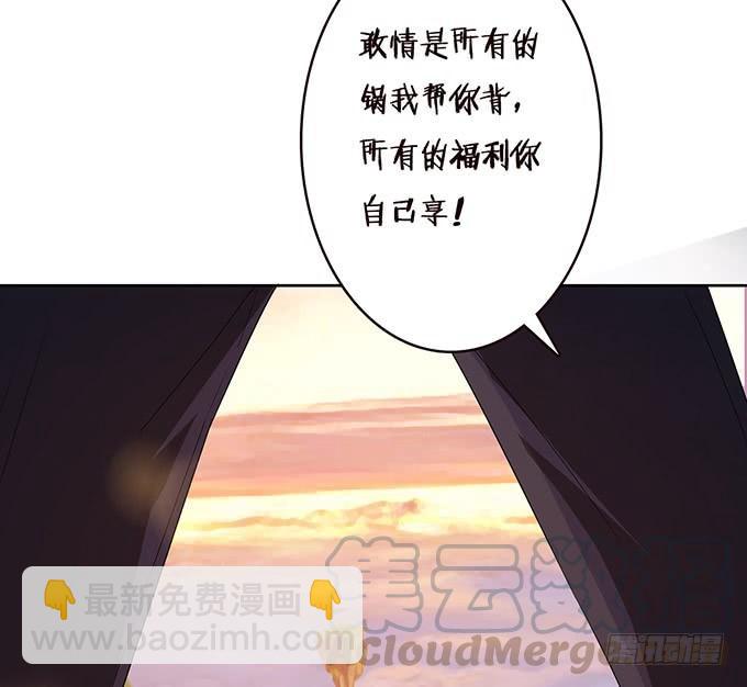 身体的争夺(1/2)-第107话
