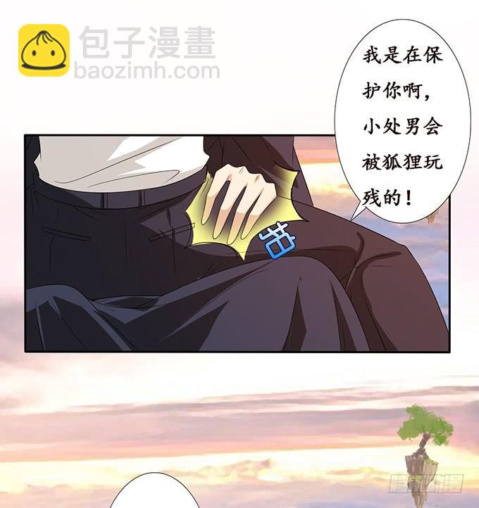 身体的争夺(1/2)-第107话