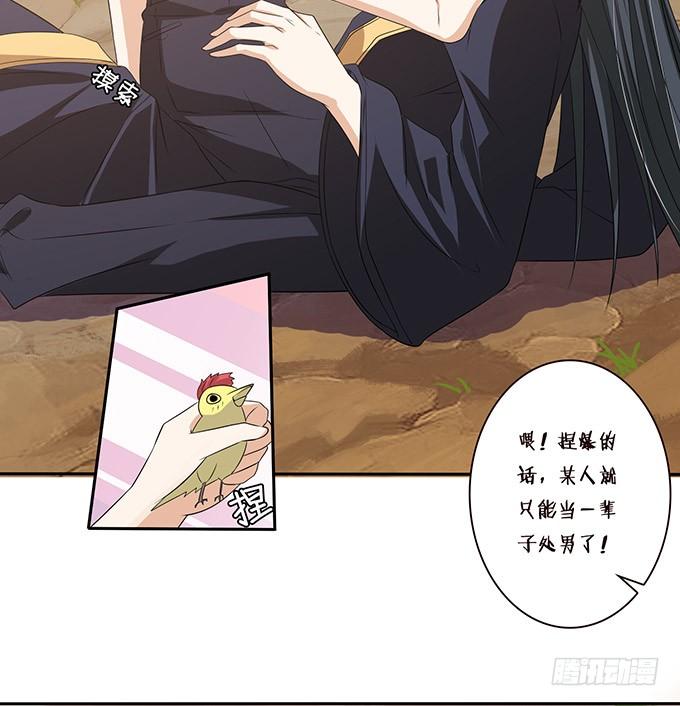 身体的争夺(1/2)-第107话
