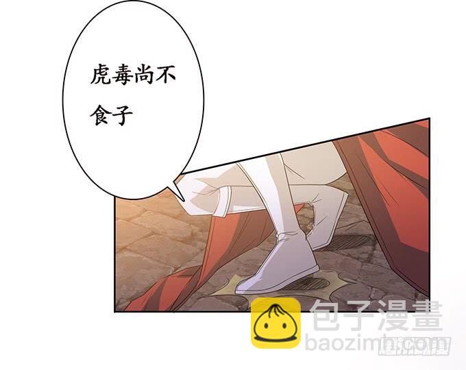 身体的争夺(1/2)-第107话