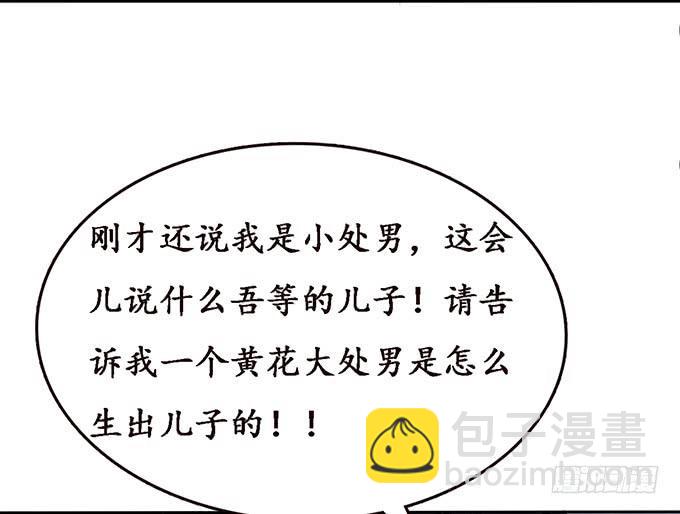 身体的争夺(1/2)-第107话