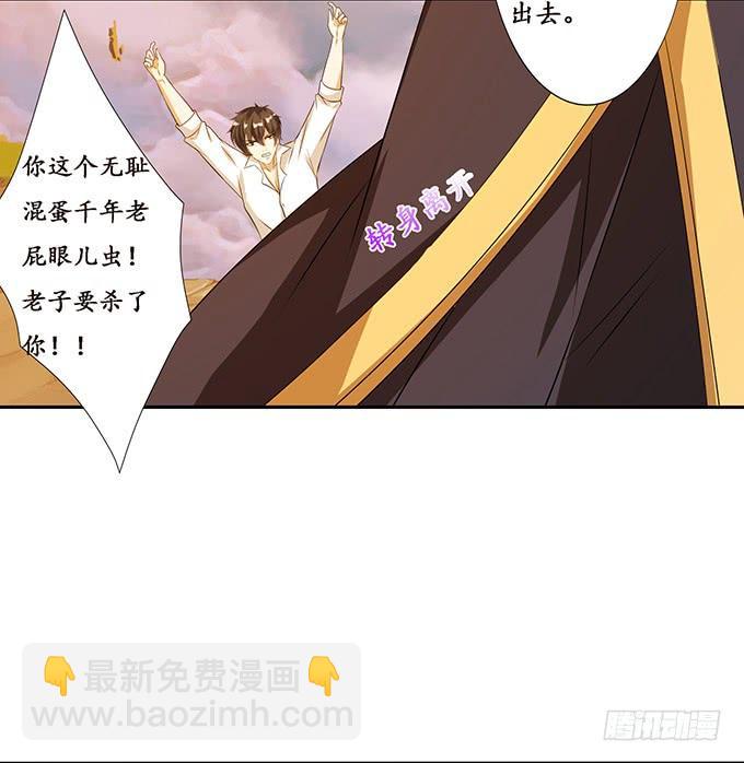 身体的争夺(1/2)-第107话