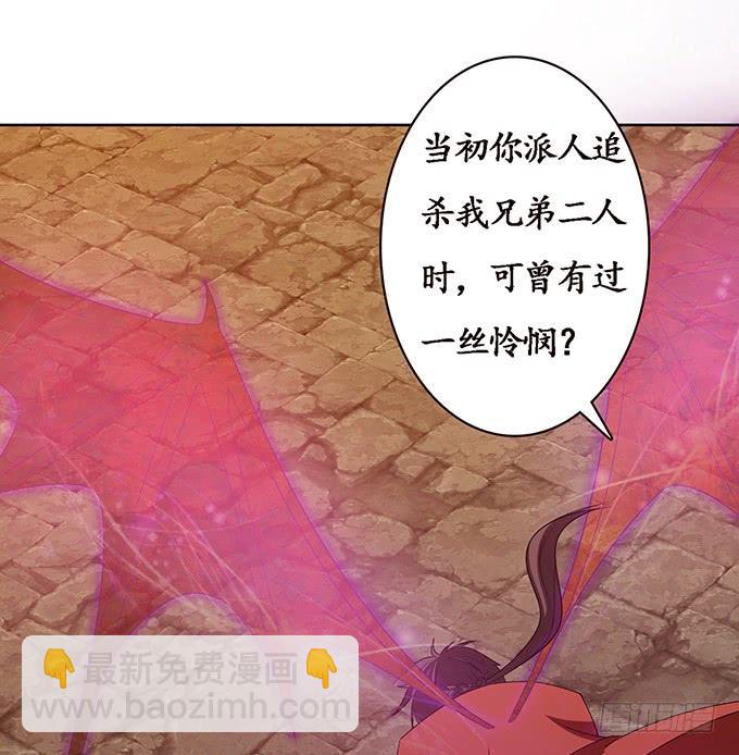 身体的争夺(1/2)-第107话