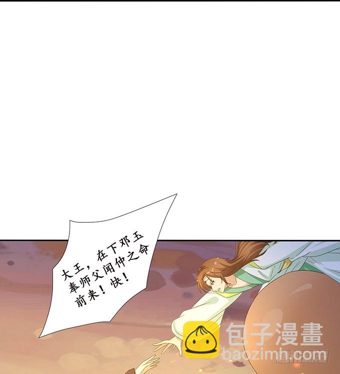 两个女人一台戏(1/2)-第87话