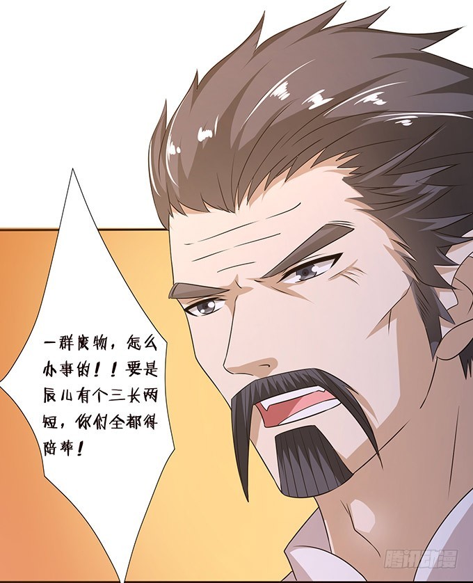 两个女人一台戏(1/2)-第87话