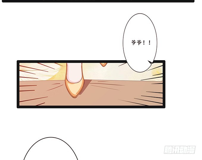 两个女人一台戏(1/2)-第87话