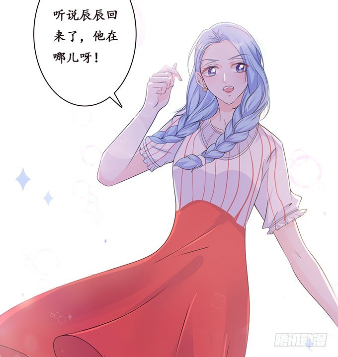 两个女人一台戏(1/2)-第87话