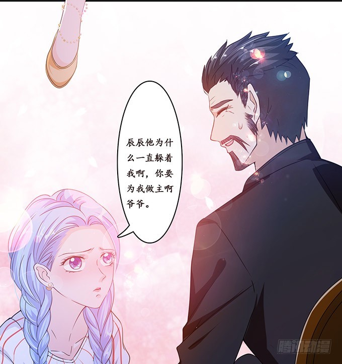 两个女人一台戏(1/2)-第87话