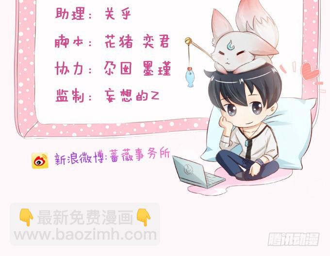 两个女人一台戏(1/2)-第87话
