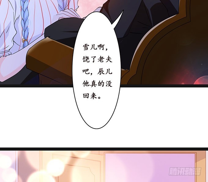 两个女人一台戏(1/2)-第87话