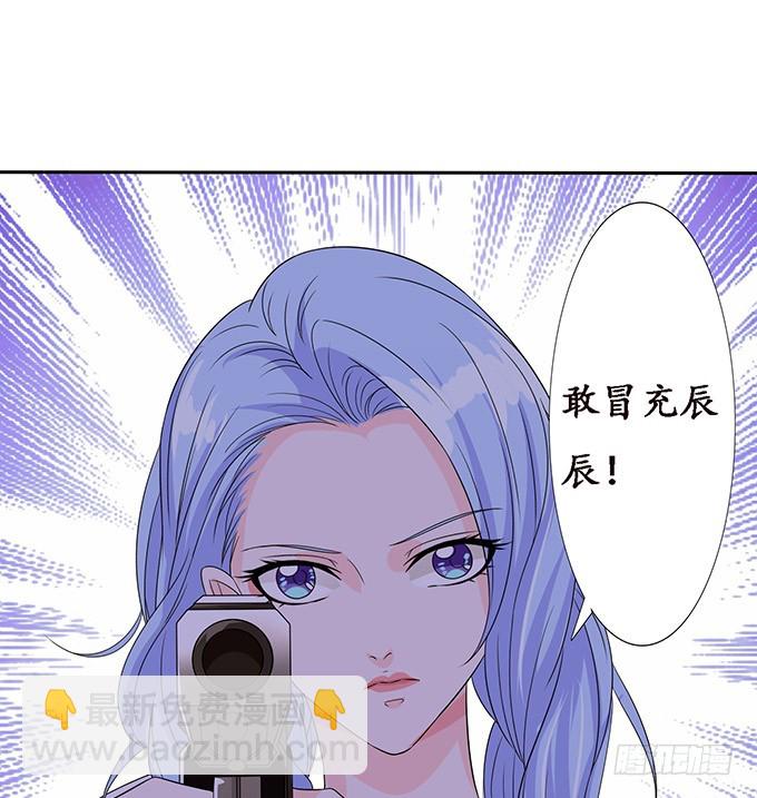 两个女人一台戏(1/2)-第87话