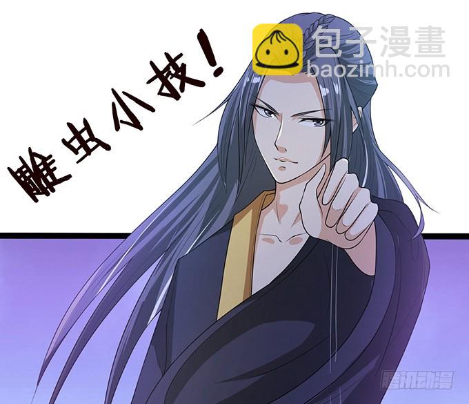 两个女人一台戏(1/2)-第87话