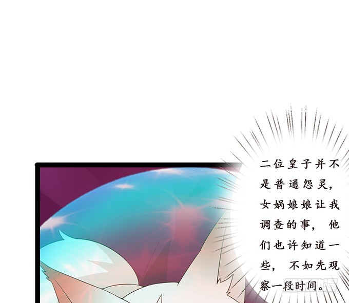 两个女人一台戏(1/2)-第87话
