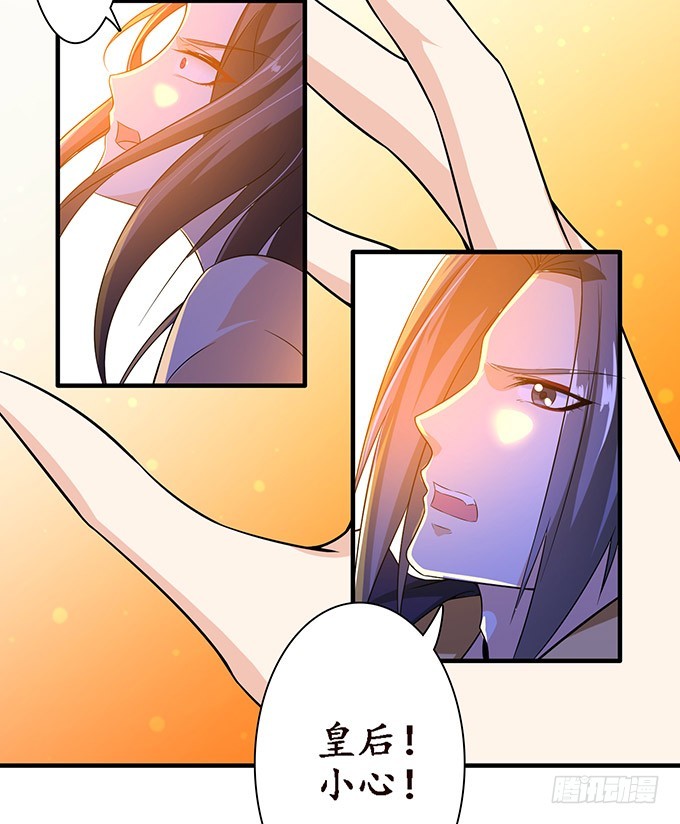 女人的战争(1/2)-第89话