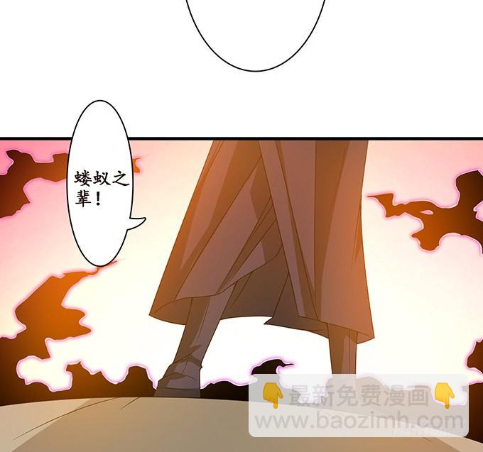 女人的战争(1/2)-第89话