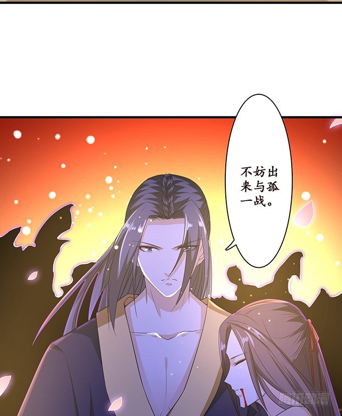 女人的战争(1/2)-第89话