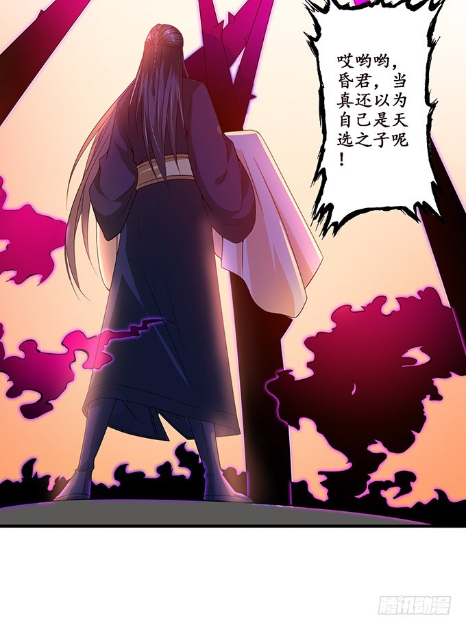 女人的战争(1/2)-第89话