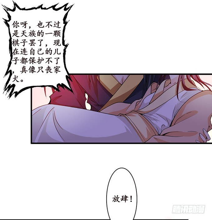 女人的战争(1/2)-第89话