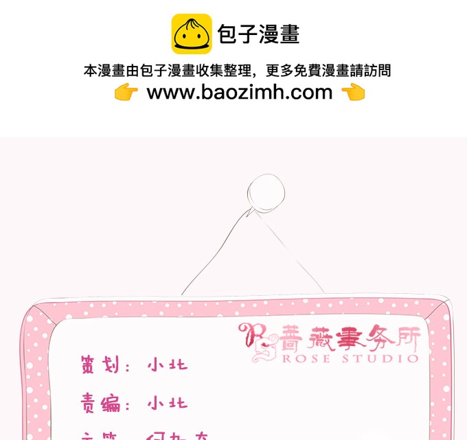 女人的战争(1/2)-第89话