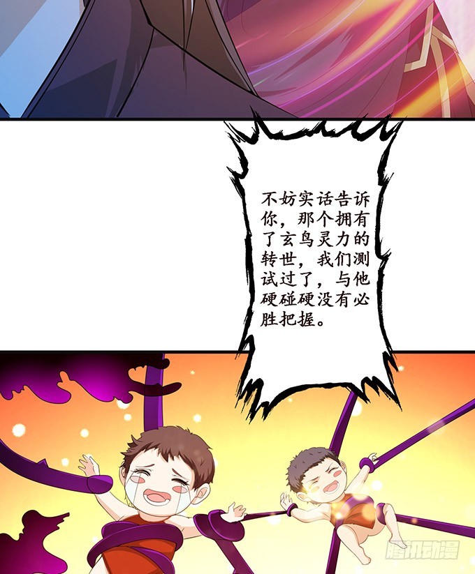 女人的战争(1/2)-第89话