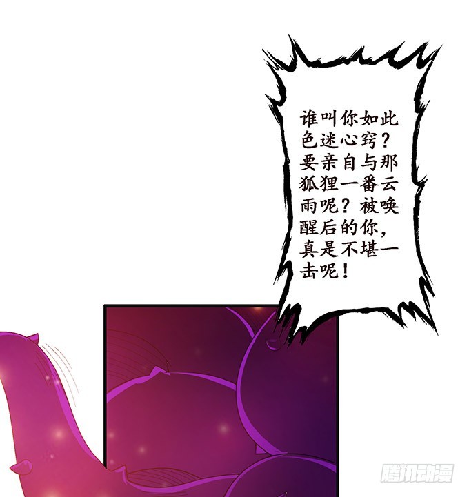 女人的战争(1/2)-第89话