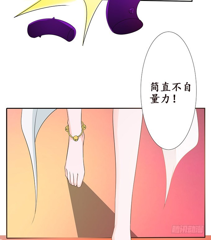 女人的战争(1/2)-第89话
