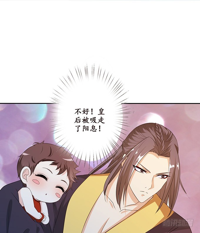 女人的战争(1/2)-第89话