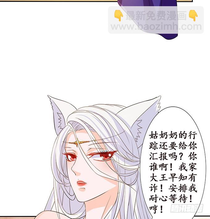 女人的战争(1/2)-第89话